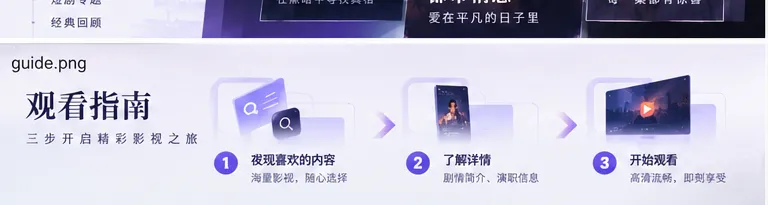 可可影视在线浏览与内容选择